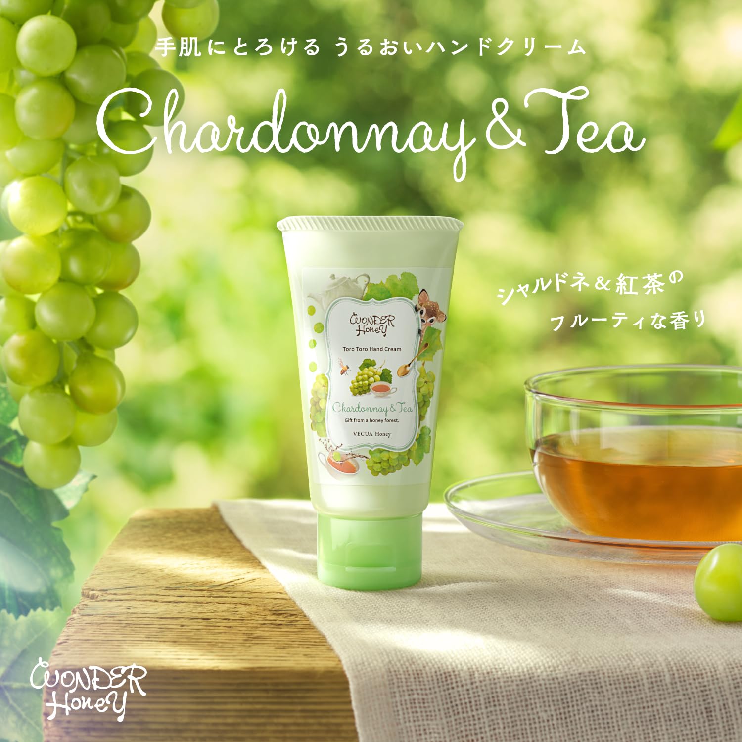 Amazon.co.jp: ベキュア ハニー(VECUA Honey) ワンダーハニー とろとろ